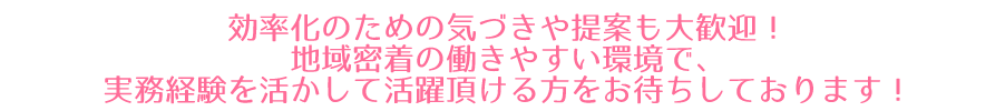 フォームテキスト