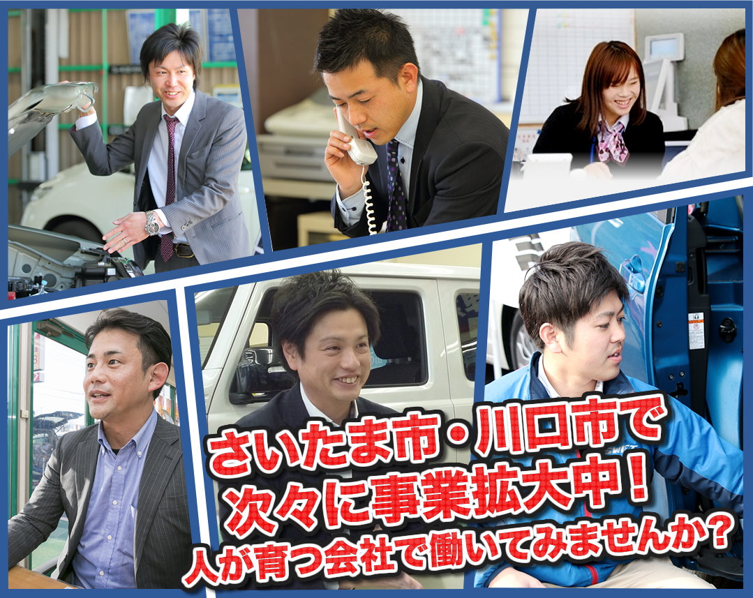 AMJ株式会社の自動車整備士（メカニック）専門求人サイト