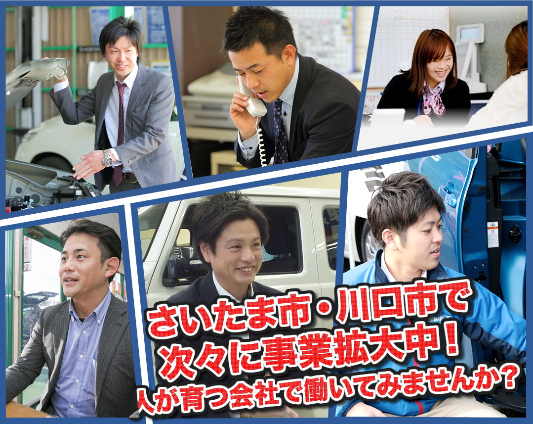 AMJ株式会社の自動車整備士（メカニック）専門求人サイト